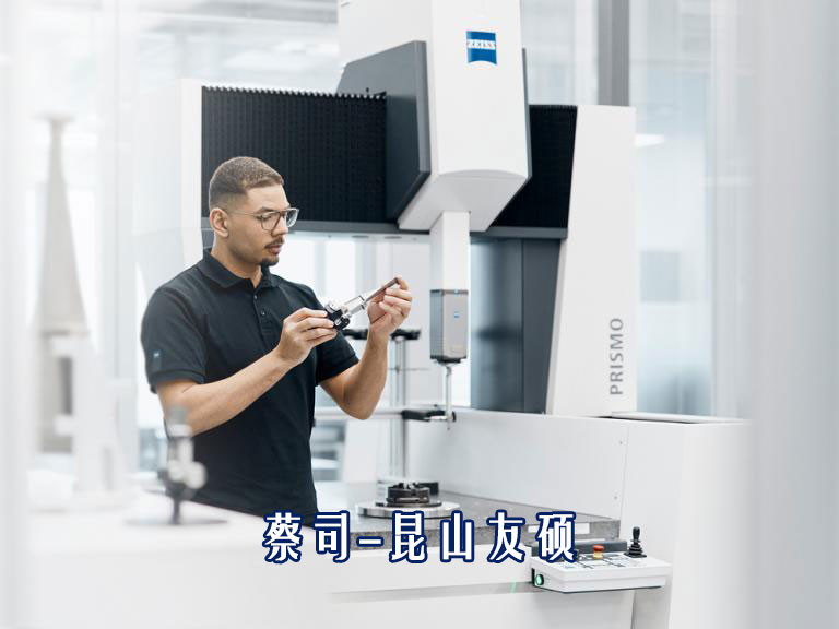 zeiss-晋中prismo-caa.jpg